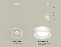Светильник подвесной Ambrella light Traditional DIY XB9118151