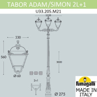 Парковый светильник FUMAGALLI TABOR ADAM/SIMON 2L+1 U33.205.M21.AXH27