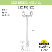 Садово-парковый светильник FUMAGALLI GIGI BISSO/ANNA 2L E22.156.S20.BXF1R