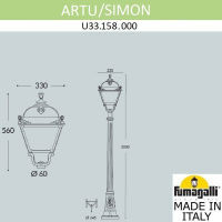 Садово-парковый светильник FUMAGALLI ARTU/SIMON U33.158.000.AXH27
