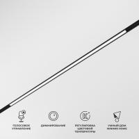 Трековый однофазный магнитный светодиодный светильник Elektrostandard Slim Magnetic 85077/01 a063540