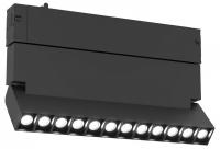 Трековый магнитный светодиодный светильник Ambrella light GL8090