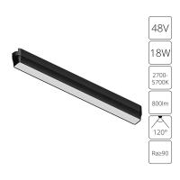 Трековый магнитный светодиодный светильник Arte Lamp RAPID A2968PL-1BK