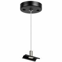Подвес универсальный трековый для однофазных треков 505XXX Lightstar Barra 505177