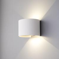 Уличный архитектурный светодиодный светильник Elektrostandard 1518 TECHNO LED BLADE белый a038830