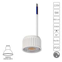 Светодиодный модуль диммируемый Arte Lamp ORE A22091-3K Светодиодный модуль диммируемый Arte Lamp ORE A22091-3K