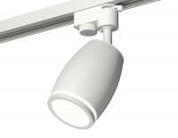 Трековый светильник Ambrella Light Track System XT1122002