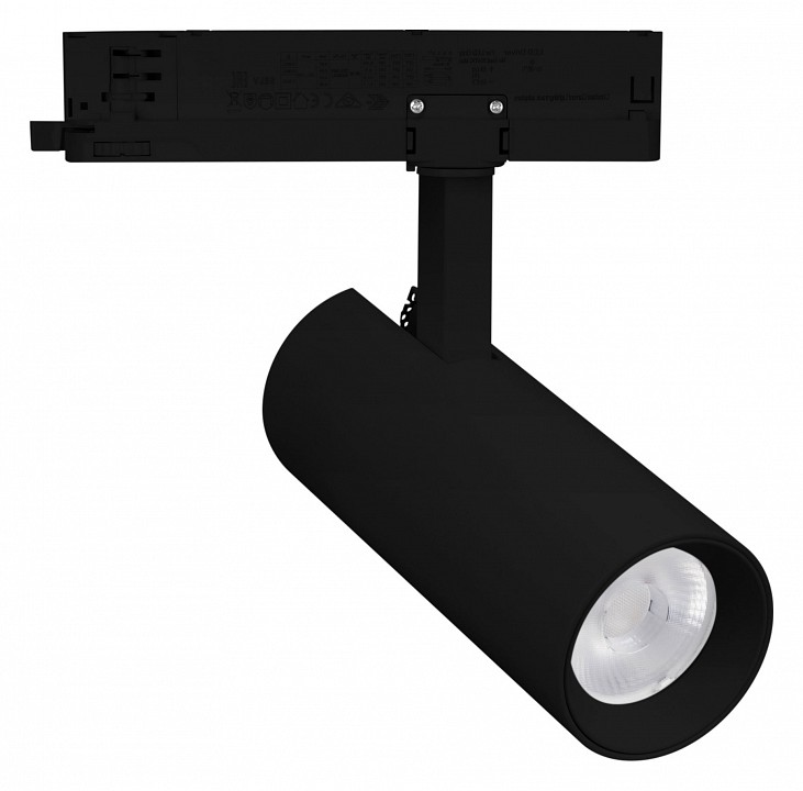 Трековый однофазный светодиодный светильник Arlight GERA 055173 Трековый однофазный светодиодный светильник Arlight GERA 055173