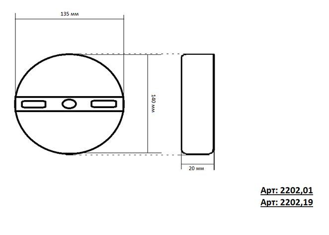 Потолочный светодиодный светильник Kink Light Затмение 2202,01 Потолочный светодиодный светильник Kink Light Затмение 2202,01