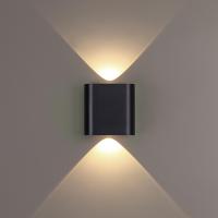 Светильник настенный светодиодный Odeon Light MAGNUM 7191/2WL