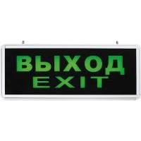 Аварийный светодиодный светильник Feron EL50 27075