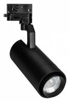 Трековый трехфазный светодиодный светильник Arlight GELIOS 039156