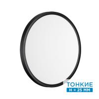 Светильник настенно-потолочный светодиодный Sonex ALFA BLACK 7660/32L