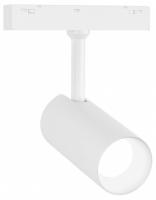 Трековый магнитный светодиодный светильник Ambrella light GL4410