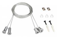 Подвесной комплект для профилей SL-LINE, S2-LINE, SL-ARCArlight S-LUX 021181(1)