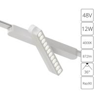 Трековый магнитный светодиодный светильник Arte Lamp RAPID A6161PL-1WH