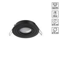 Светильник встраиваемый Novotech MORUS 371018