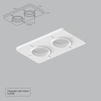 Закладная для светильников Arte Lamp DUCRE-ACCESSORIES A809002