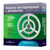 Светодиодный модуль Novotech Klark 357571