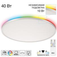 Светильник потолочный светодиодный Citilux NORMA CL749500