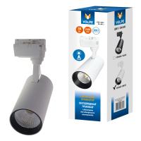 Трековый однофазный светильник Volpe ULB-Q277 30W/4000К WHITE (008053)
