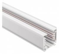 Шинопровод трехфазный Arlight C 4TR 046093