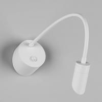 Бра DesignLed BQ003103-A-3-WH-WW