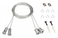 Подвесной комплект для профилей SL-LINE, S2-LINE, SL-ARC Arlight S-LUX 023422(1)