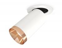 Спот Ambrella light XM6322205