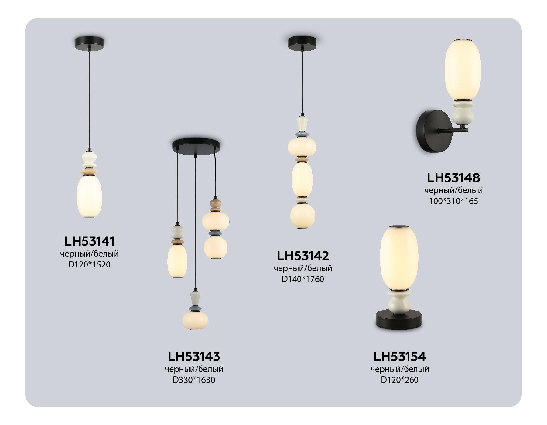 Светильник подвесной светодиодный Ambrella light High light LH53141 Светильник подвесной светодиодный Ambrella light High light LH53141