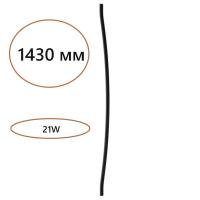 Дуговой элемент для инсталляции светодиодный Odeon Light FINO 7006/150D