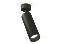 Спот Ambrella Light Techno XM6343002