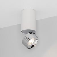 Спот светодиодный Arlight PLURIO 040373