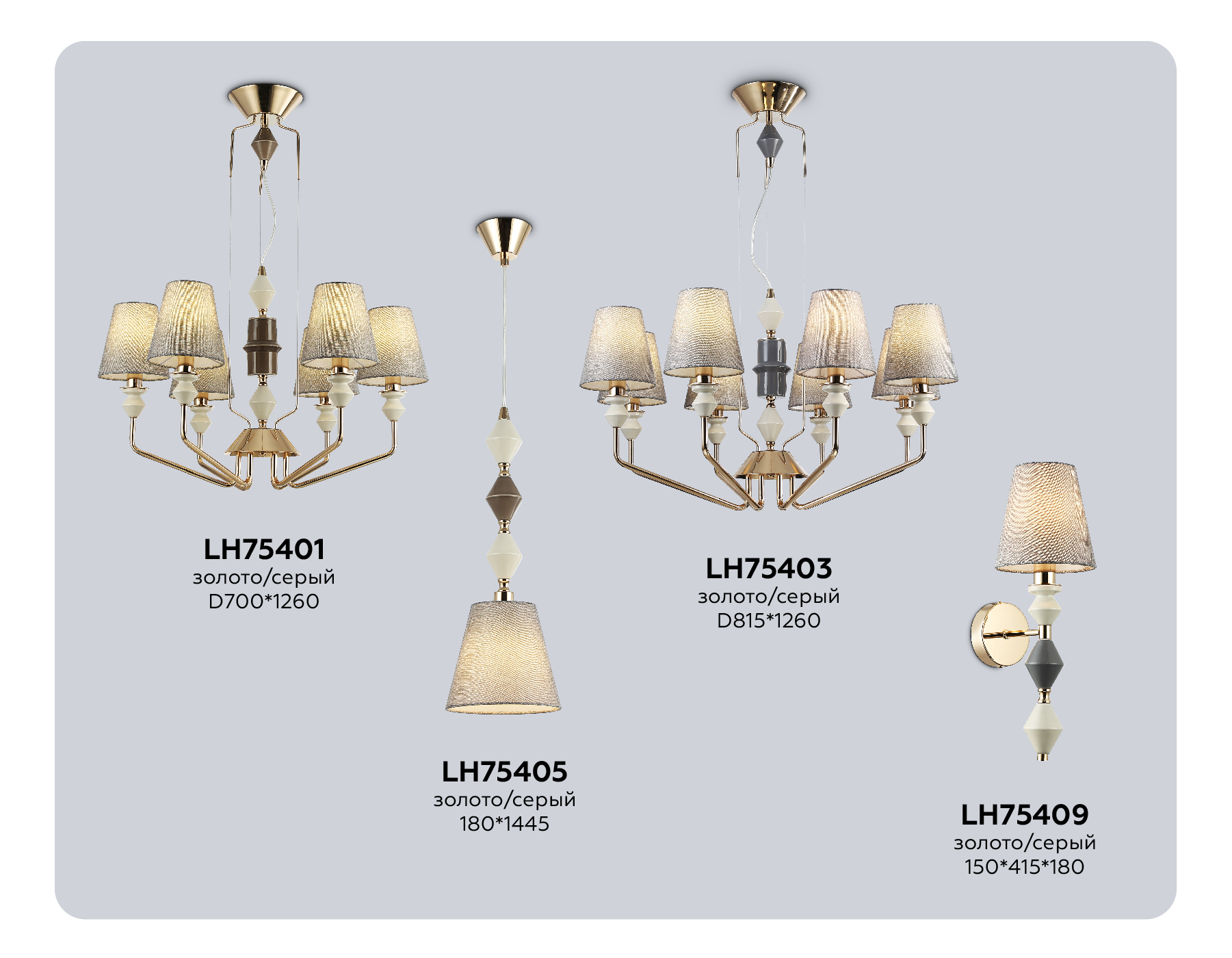 Люстра подвесная Ambrella light High light LH75401 Люстра подвесная Ambrella light High light LH75401