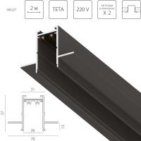 Шинопровод PRO 220V, 2 метра Lightstar Teta Pro 505227