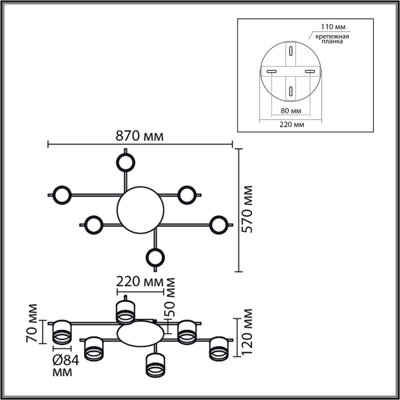 Светильник потолочный Lumion BENUA 8304/6C Светильник потолочный Lumion BENUA 8304/6C