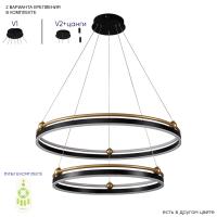 Люстра подвесная светодиодная Crystal Lux FERNANDO SP123W LED  BLACK/GOLD