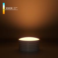 Светодиодный модуль 7W 3000K 105° Elektrostandard BMGU1001 белый a070744 Светодиодный модуль 7W 3000K 105° Elektrostandard BMGU1001 белый a070744
