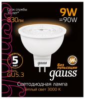 Светодиодная лампа GU5.3 9W 3000K Gauss SMD 101505109