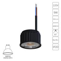 Светодиодный LED-модуль 9Вт 4000К 60° Arte Lamp ORE A24190-4K Светодиодный LED-модуль 9Вт 4000К 60° Arte Lamp ORE A24190-4K