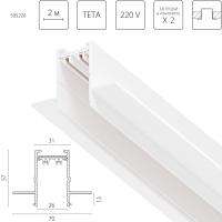 Шинопровод PRO 220V, 2 метра Lightstar Teta Pro 505226