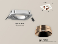 Карданный светильник Ambrella Light Techno XC7658025