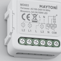 WIFI модуль трехканальный 150Вт Maytoni MD003