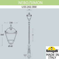 Парковый светильник FUMAGALLI NEBO/SIMON U33.202.000.BYH27