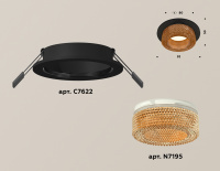 Встраиваемый светильник Ambrella Light Techno XC7622024