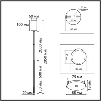 Светильник подвесной светодиодный Lumion STICK 8400/3LA