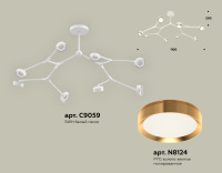 Люстра на штанге Ambrella light Traditional DIY XB9059152
