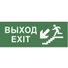 Пиктограмма ЭРА INFO-SSA-109 Б0048478 Пиктограмма ЭРА INFO-SSA-109 Б0048478