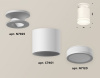 Потолочный светильник Ambrella Light Techno XS7401064