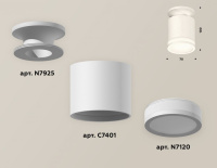 Потолочный светильник Ambrella Light Techno XS7401064